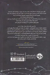 تاریک ترین ذهن ها